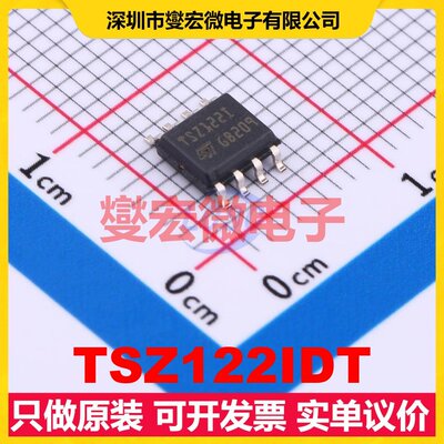 TSZ122IDT SOIC-8 双路精密运算放大器芯片IC