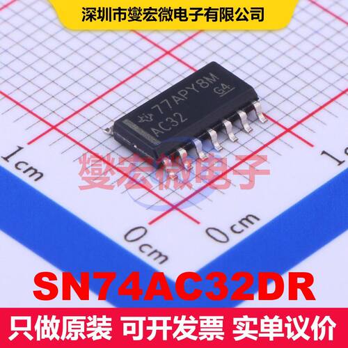 SN74AC32DR SOIC-14 逻辑门/反相器 逻辑 集成芯片IC
