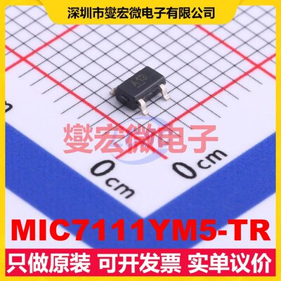 MIC7111YM5-TR SOT-23-5 单路运算放大器芯片IC