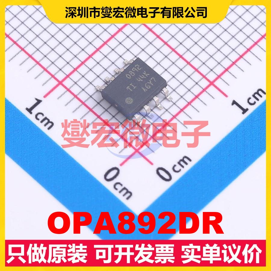 OPA892DR SOIC-8 双路运算放大器芯片IC