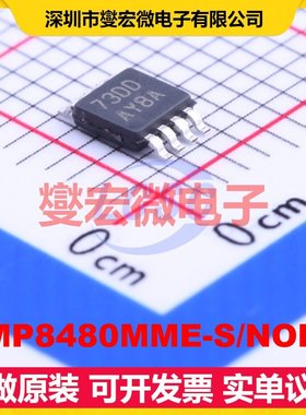 LMP8480MME-S/NOPB VSSOP-8 单路电流感应放大器芯片IC