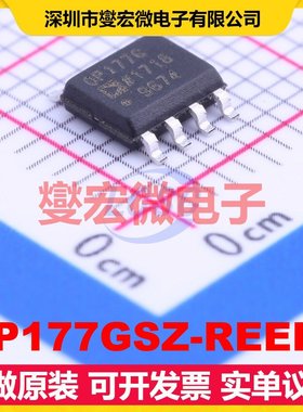 OP177GSZ-REEL7 SOIC-8 单路精密运算放大器芯片IC