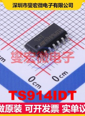 TS914IDT SO-14 四路运算放大器芯片IC