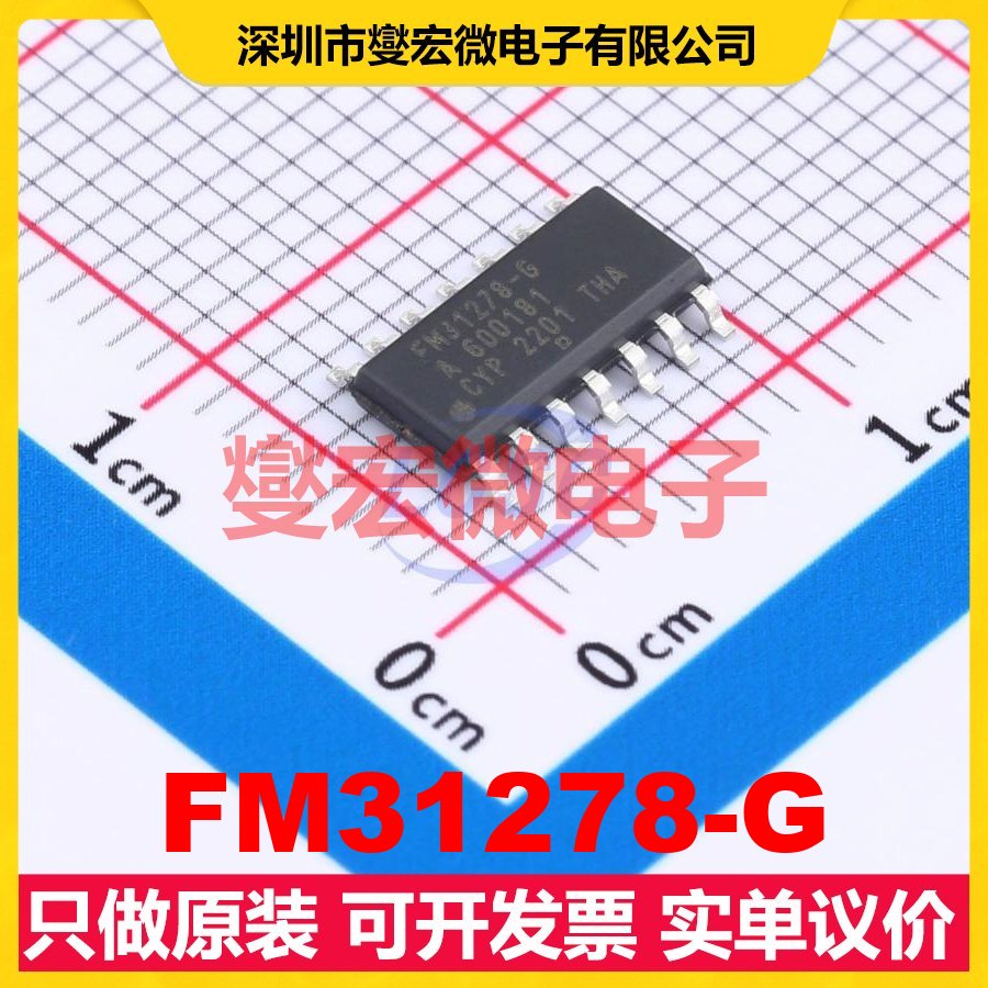 FM31278-G SOIC-14 比较器芯片IC