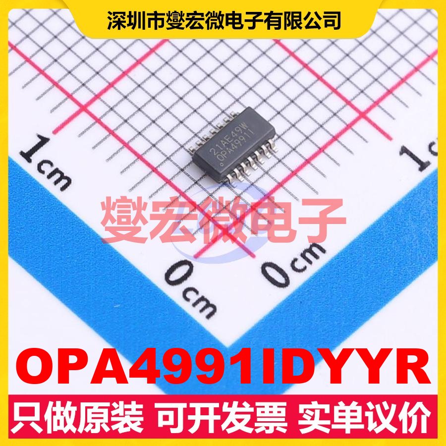 OPA4991IDYYR TSOT-23-14 四路运算放大器芯片IC
