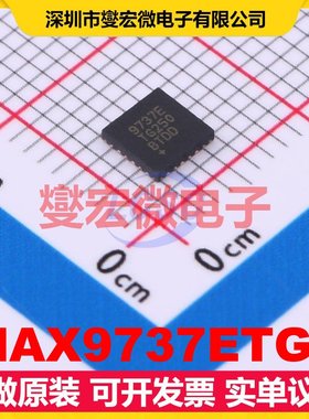 MAX9737ETG+ TQFN-24(4x4) 音频放大器芯片IC