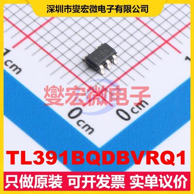 TL391BQDBVRQ1 SOT-23-5 比较器芯片IC