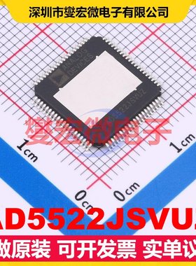 AD5522JSVUZ TQFP-80-EP(12x12) 特殊功能放大器芯片IC