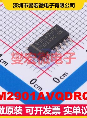 LM2901AVQDRQ1 SOIC-14 比较器芯片IC