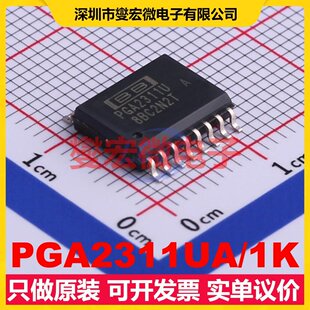 PGA2311UA/1K SOIC-16-300mil 音频放大器芯片IC