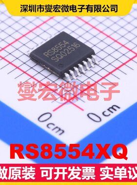 RS8554XQ TSSOP-14 四路精密运算放大器芯片IC