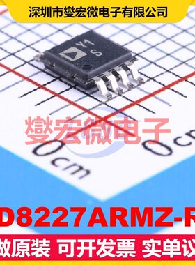 AD8227ARMZ-R7 MSOP-8 单路仪表放大器芯片IC