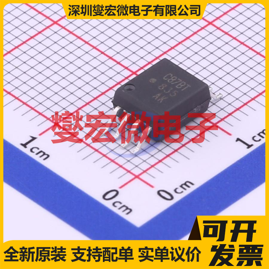 ACPL-C87BT-500E SO-8 隔离式放大器