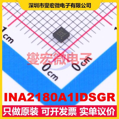 INA2180A1IDSGR WSON-8(2x2) 双路电流感应放大器芯片IC