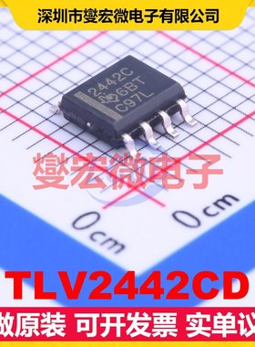 TLV2442CD SOIC-8 双路运算放大器芯片IC