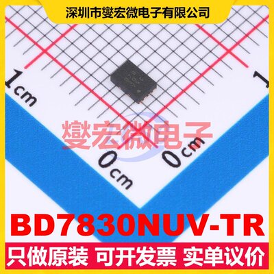 BD7830NUV-TR VFDFN-8-EP 单声道音频放大器芯片IC