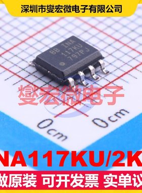 INA117KU/2K5 SOIC-8 单路差分放大器芯片IC