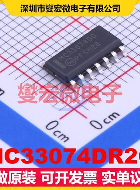 MC33074DR2G SOIC-14 FET输入放大器芯片IC