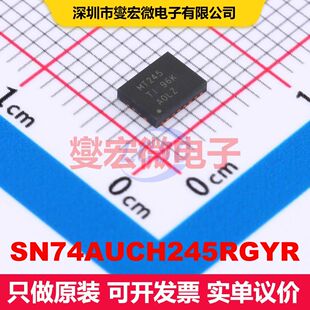 SN74AUCH245RGYR VQFN-20-EP(3.5x4.5) 缓冲器/驱动器/接收器/