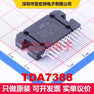 TDA7388 FLEXIWATT-25 音频放大器 线性 集成芯片IC