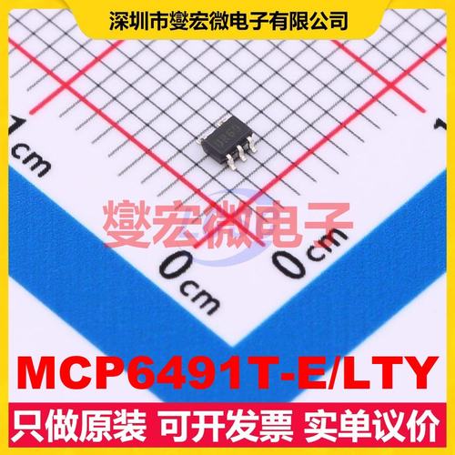 MCP6491T-E/LTY SC-70-5 单路运算放大器芯片IC