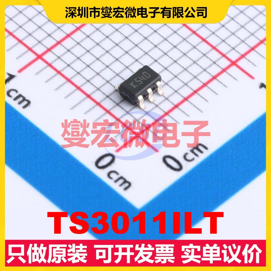 TS3011ILT SOT-23-5 比较器芯片IC
