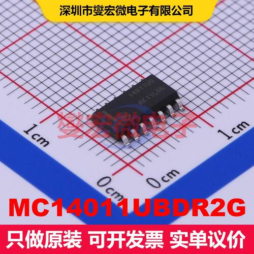 MC14011UBDR2G SOIC-14 逻辑门/反相器 逻辑 集成芯片IC