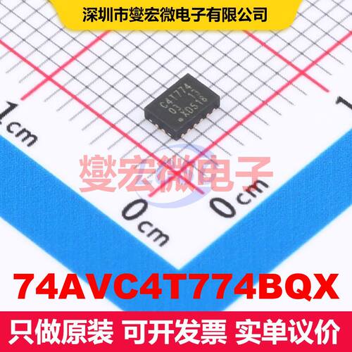 74AVC4T774BQX DHVQFN-16-EP(2.5x3.5) 转换器/电平移位器 逻辑