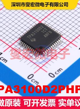 TPA3100D2PHPR HTQFP-48(7x7) 音频放大器 线性 集成芯片IC