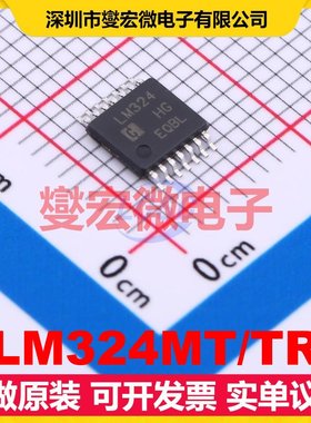 LM324MT/TR TSSOP-14 四路运算放大器芯片IC