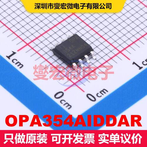 OPA354AIDDAR Power-Pad-SO-8 仪器放大器 线性 集成芯片IC