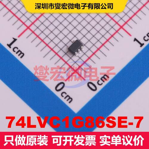 74LVC1G86SE-7 SOT-353 逻辑门/反相器 逻辑 集成芯片IC