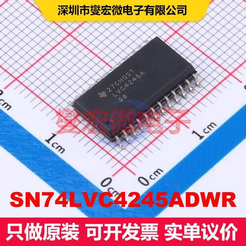 SN74LVC4245ADWR SOIC-24-300mil 转换器/电平移位器 逻辑 集成芯