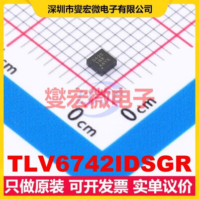 TLV6742IDSGR WSON-8(2x2) 双路运算放大器芯片IC