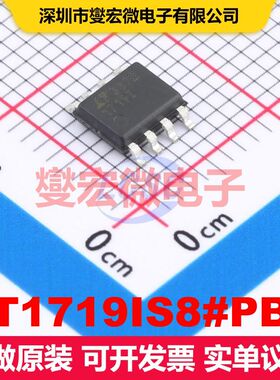 LT1719IS8#PBF SO-8 线性比较器 线性 集成芯片IC