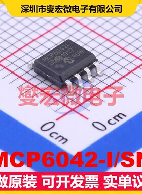 MCP6042-I/SN SOIC-8 双路运算放大器芯片IC