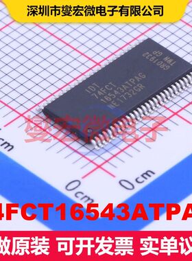 74FCT16543ATPAG TSSOP-56-6.1mm 缓冲器/驱动器/接收器/收发器