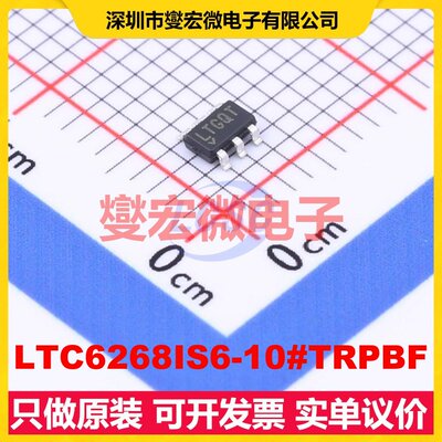 LTC6268IS6-10#TRPBF TSOT-23-6 FET输入放大器芯片IC