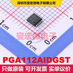 PGA112AIDGST MSOP-10 仪器放大器 线性 集成芯片IC