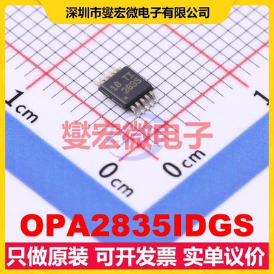 OPA2835IDGS VSSOP-10-0.5mm 双路运算放大器芯片IC