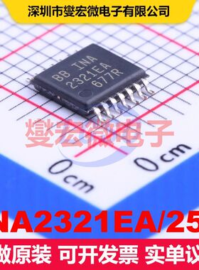 INA2321EA/250 TSSOP-14 仪器放大器 线性 集成芯片IC