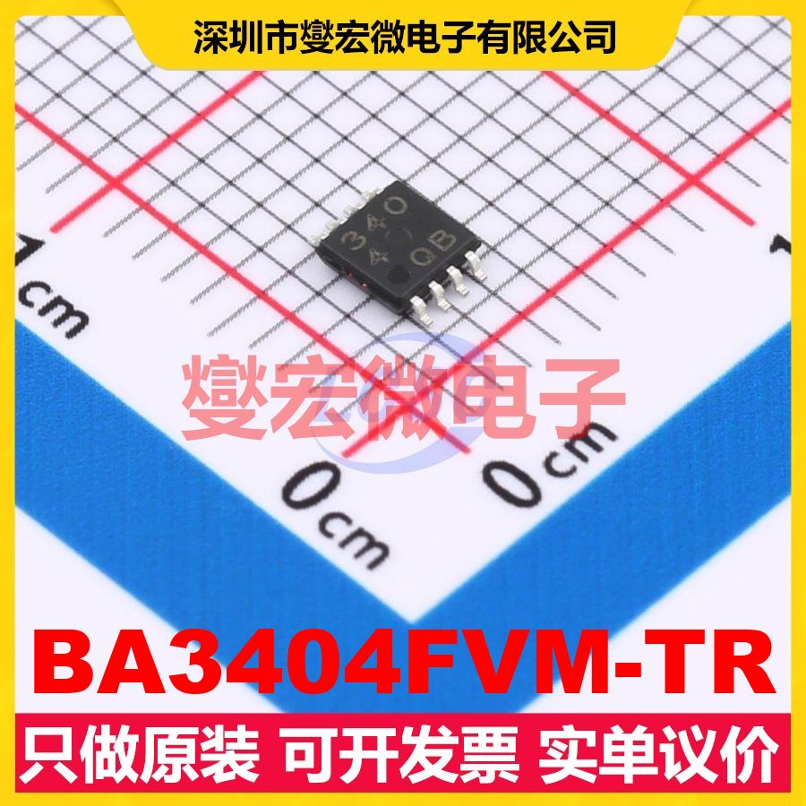 BA3404FVM-TR MSOP-8-2.8mm 双路运算放大器芯片IC