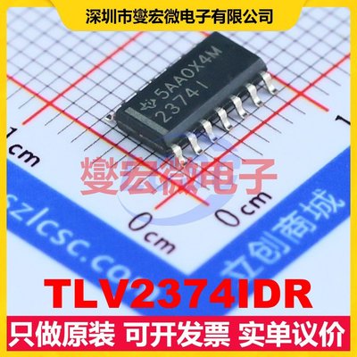 TLV2374IDR SOIC-14-150mil 四路精密运算放大器芯片IC