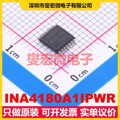 INA4180A1IPWR TSSOP-14 四路电流感应放大器芯片IC
