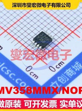 LMV358MMX/NOPB VSSOP-8 双路运算放大器芯片IC