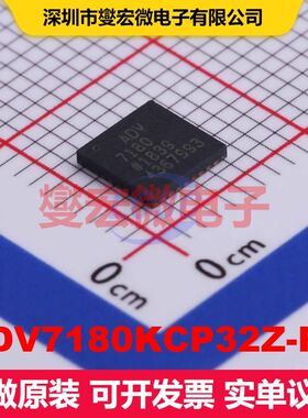 ADV7180KCP32Z-RL LFCSP-32(5x5) 视频处理器 线性 集成芯片IC