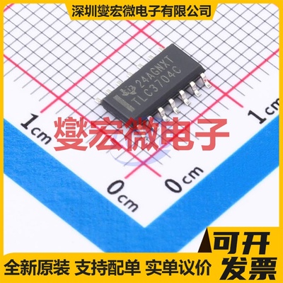 TLC3704CDR SOIC-14 比较器
