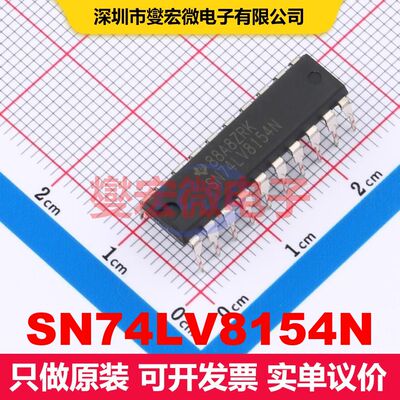 SN74LV8154N PDIP-20 计数器/分频器 逻辑 集成芯片IC