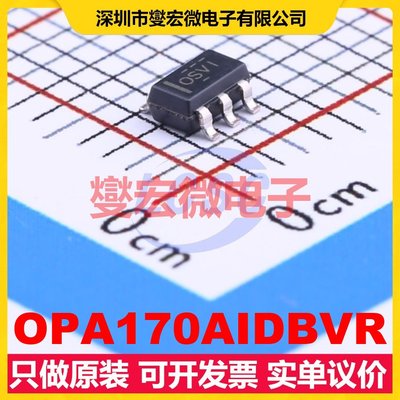 OPA170AIDBVR SOT-23-5 单路运算放大器芯片IC