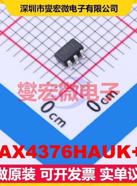 MAX4376HAUK+T SOT-23-5 单路电流感应放大器芯片IC